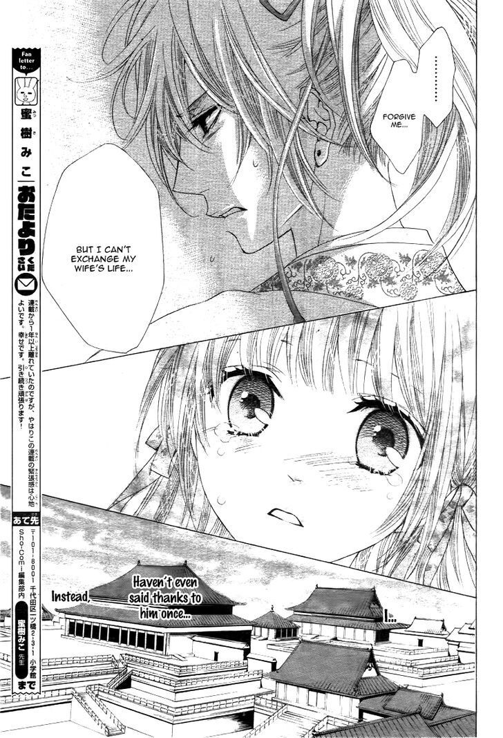 Read Ten no Hanayome Manga Online