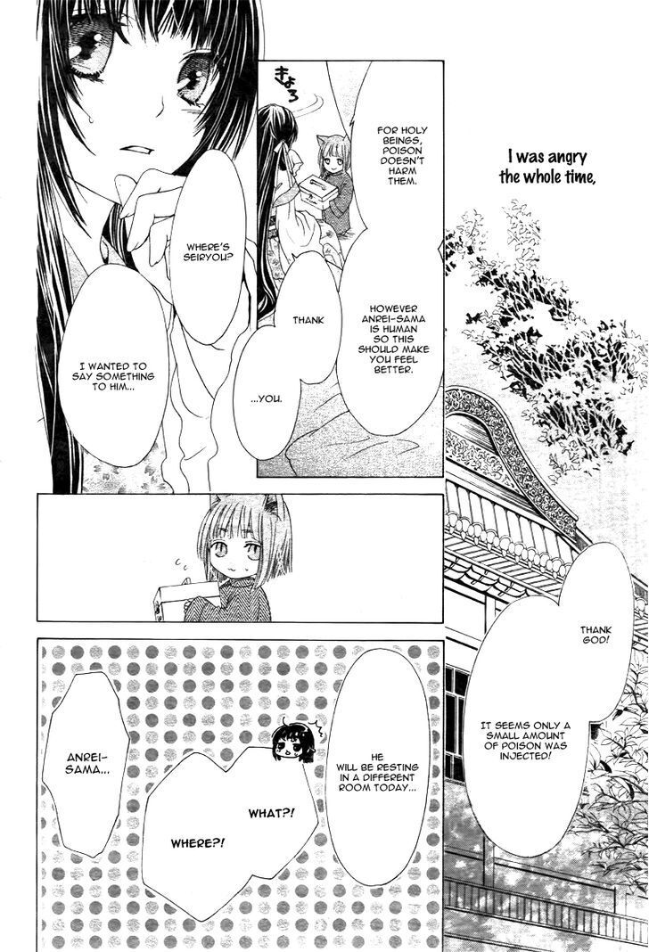 Read Ten no Hanayome Manga Online