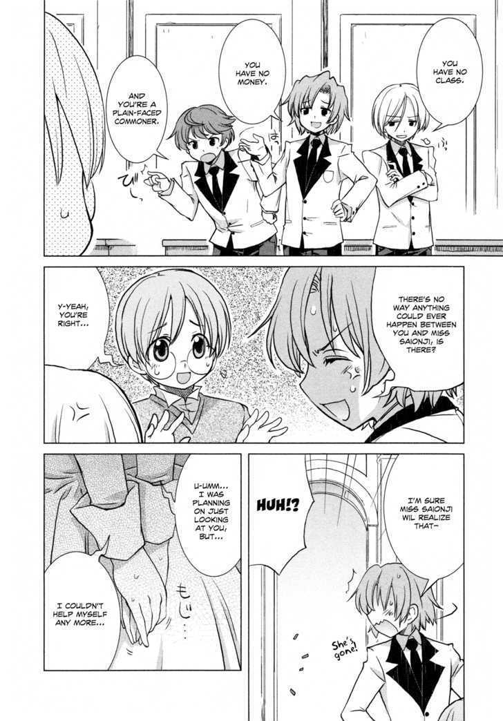 Read Ten yori Takaku Manga Online