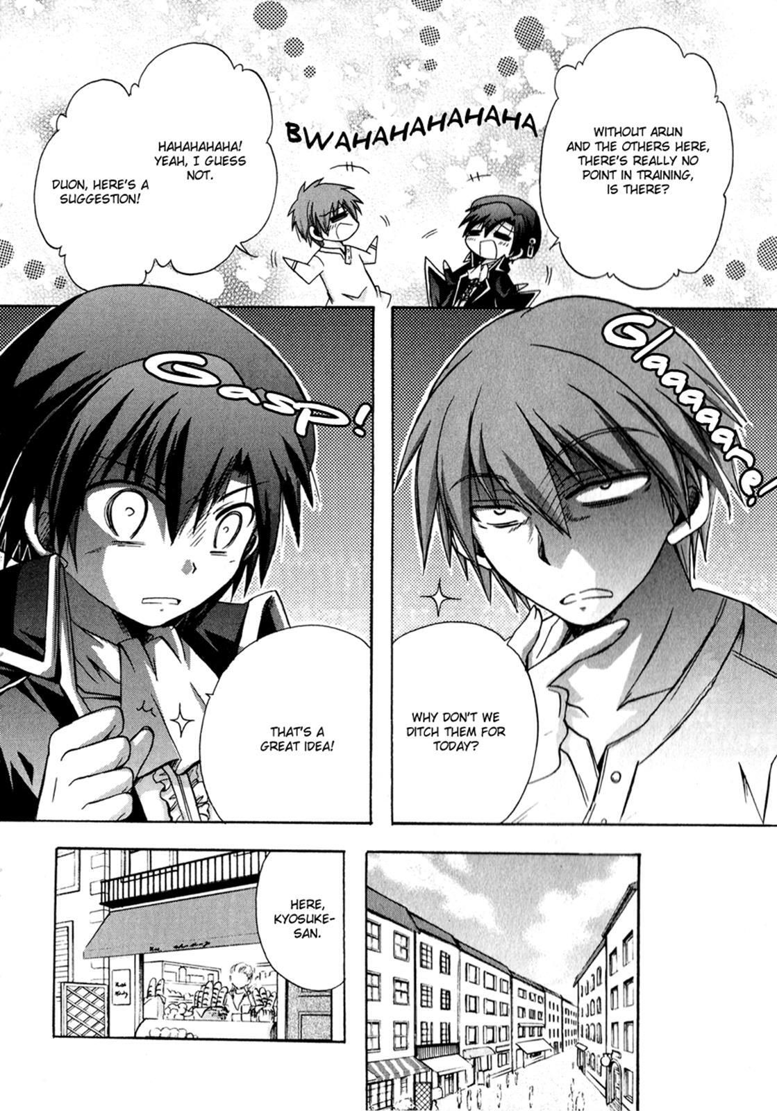 Read Tena on S-String Manga Online