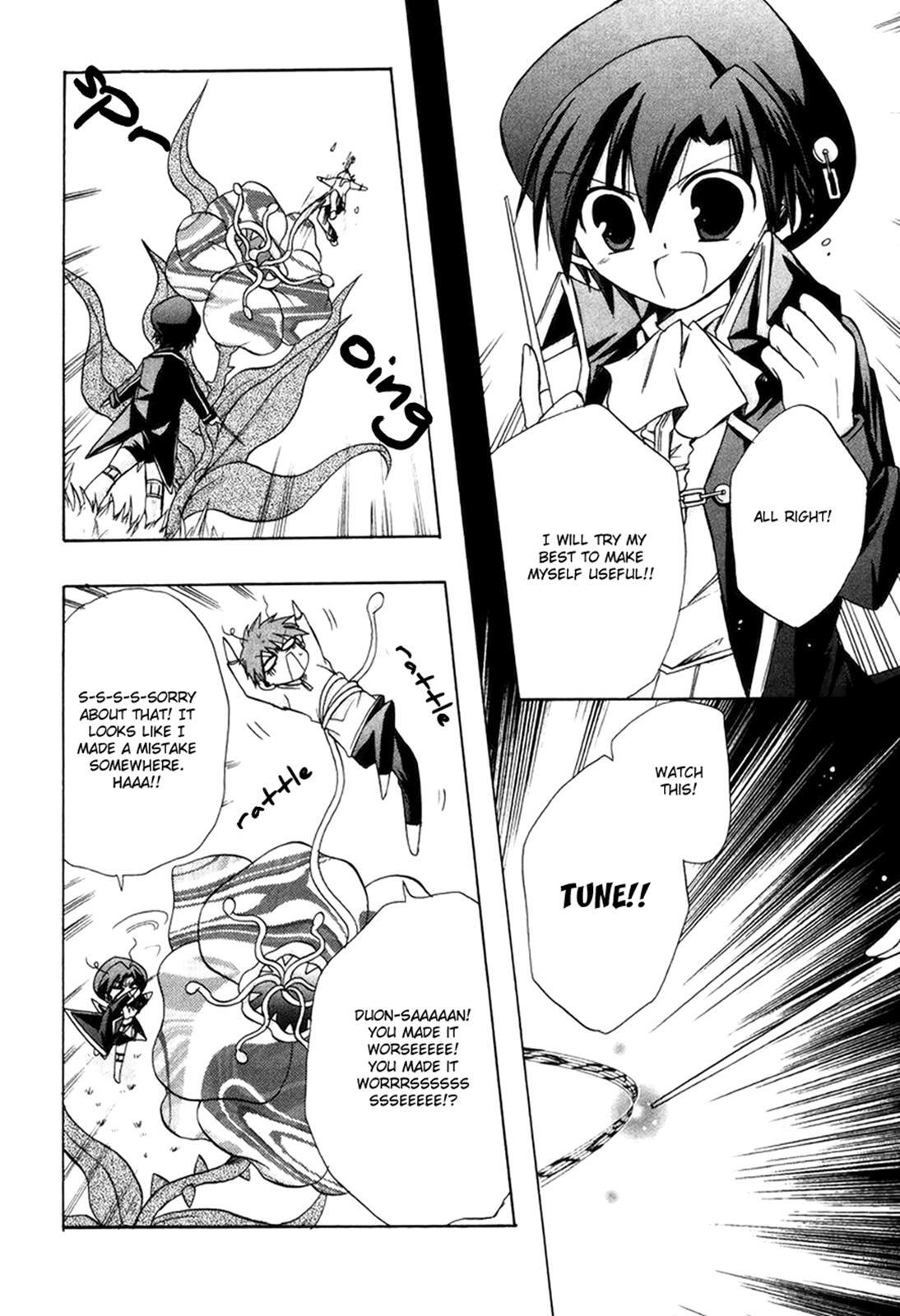 Read Tena on S-String Manga Online