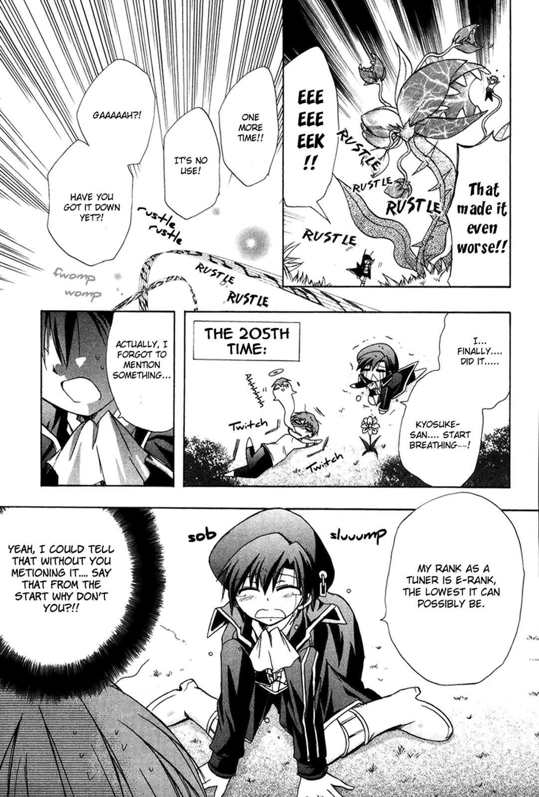 Read Tena on S-String Manga Online