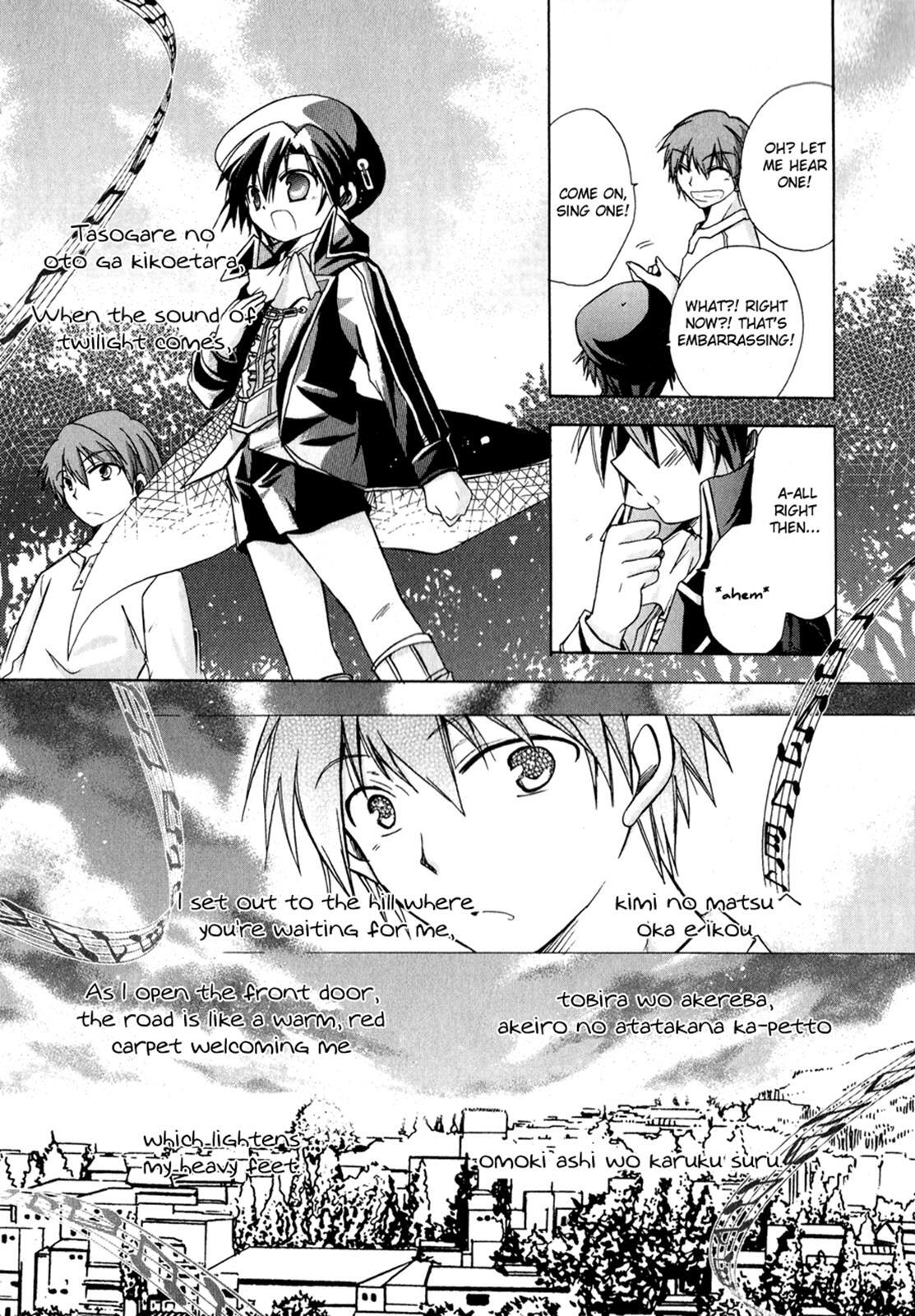 Read Tena on S-String Manga Online