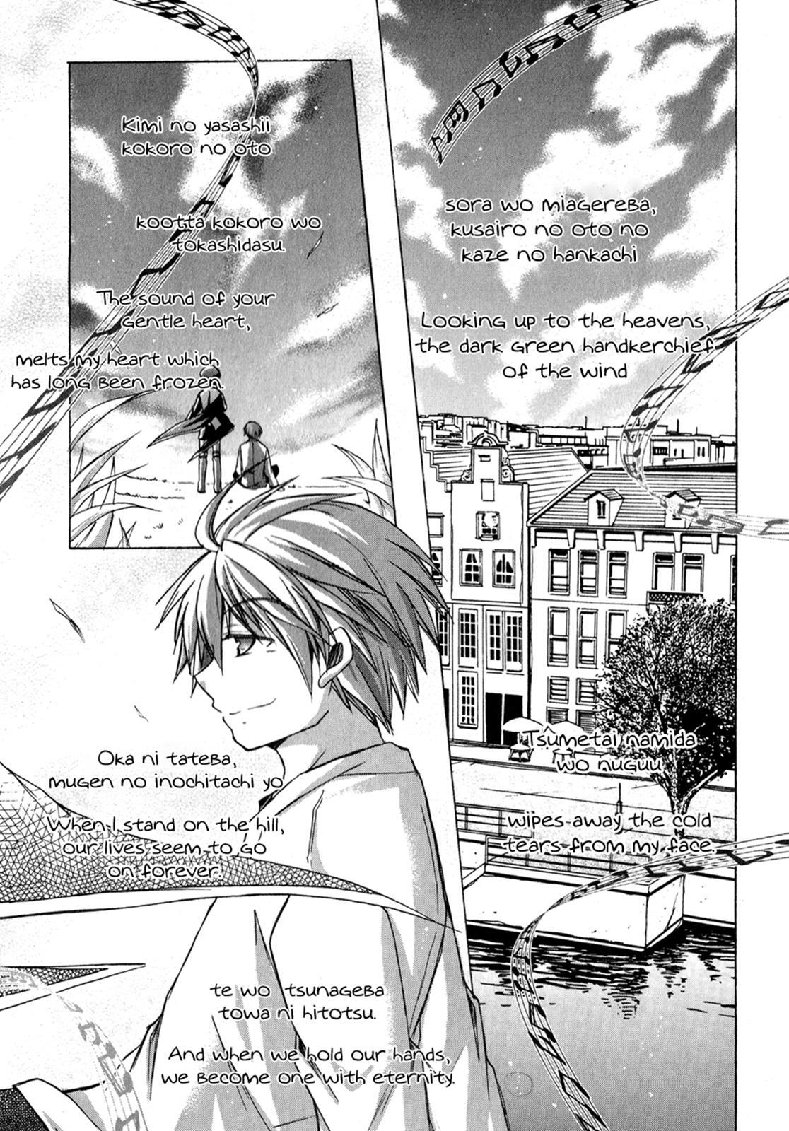 Read Tena on S-String Manga Online