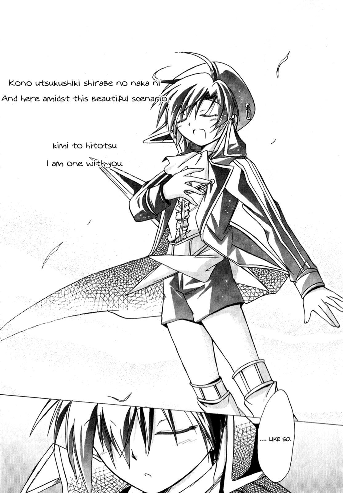 Read Tena on S-String Manga Online