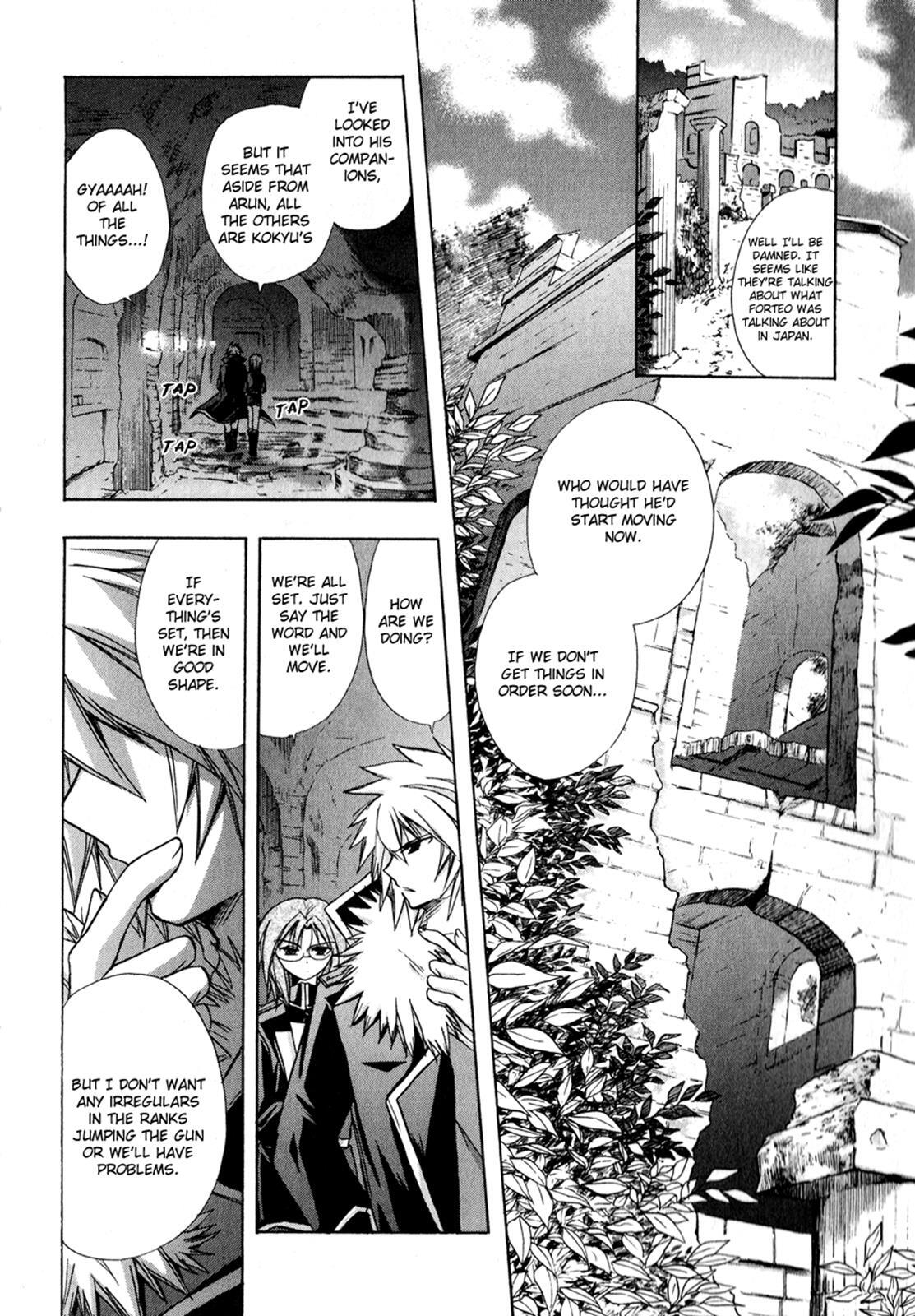 Read Tena on S-String Manga Online
