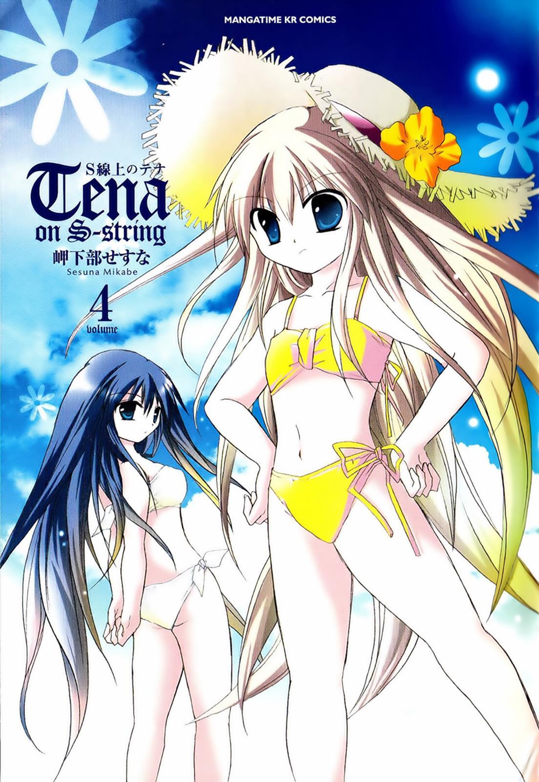 Read Tena on S-String Manga Online