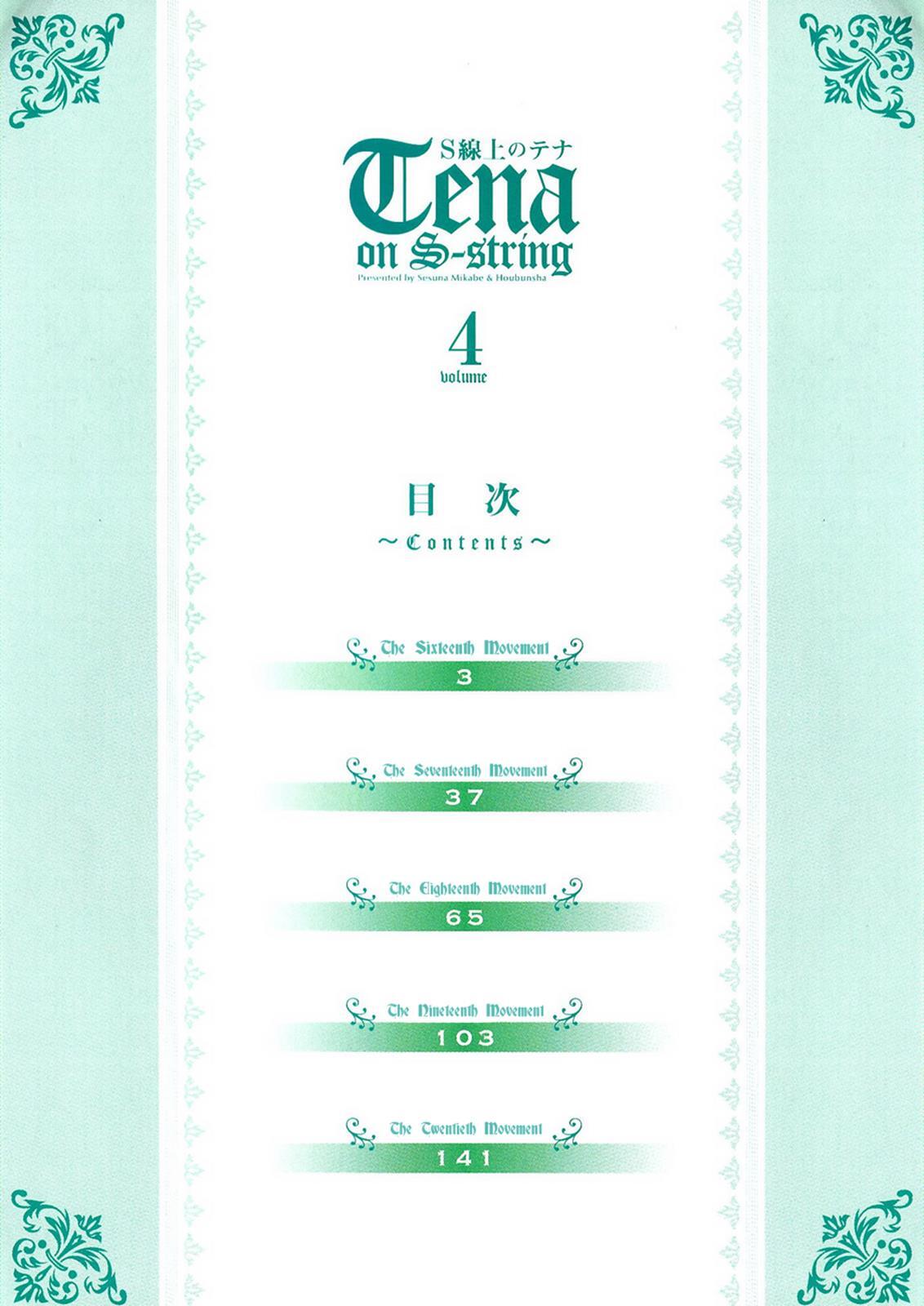Read Tena on S-String Manga Online