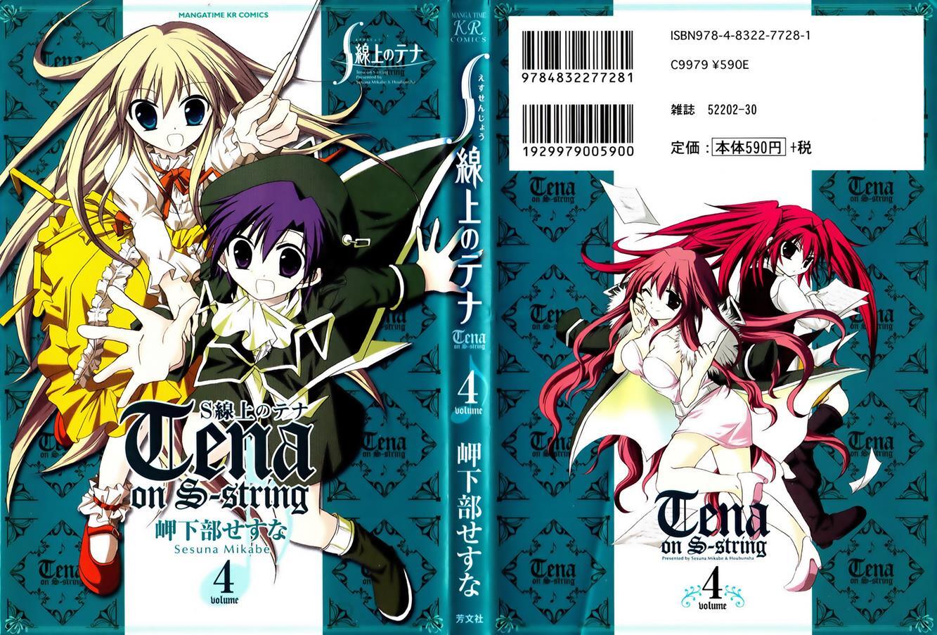 Read Tena on S-String Manga Online