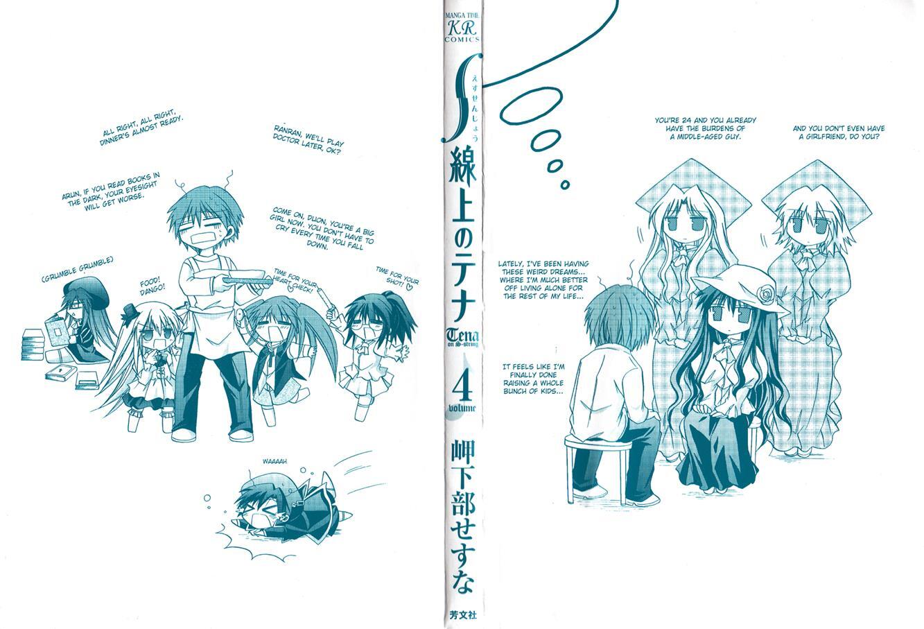 Read Tena on S-String Manga Online
