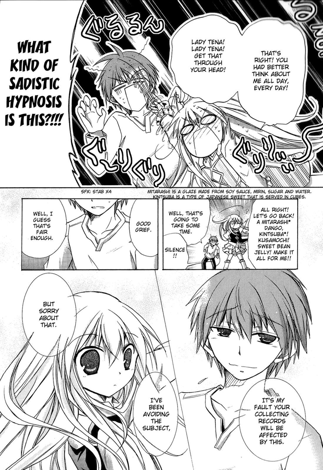 Read Tena on S-String Manga Online