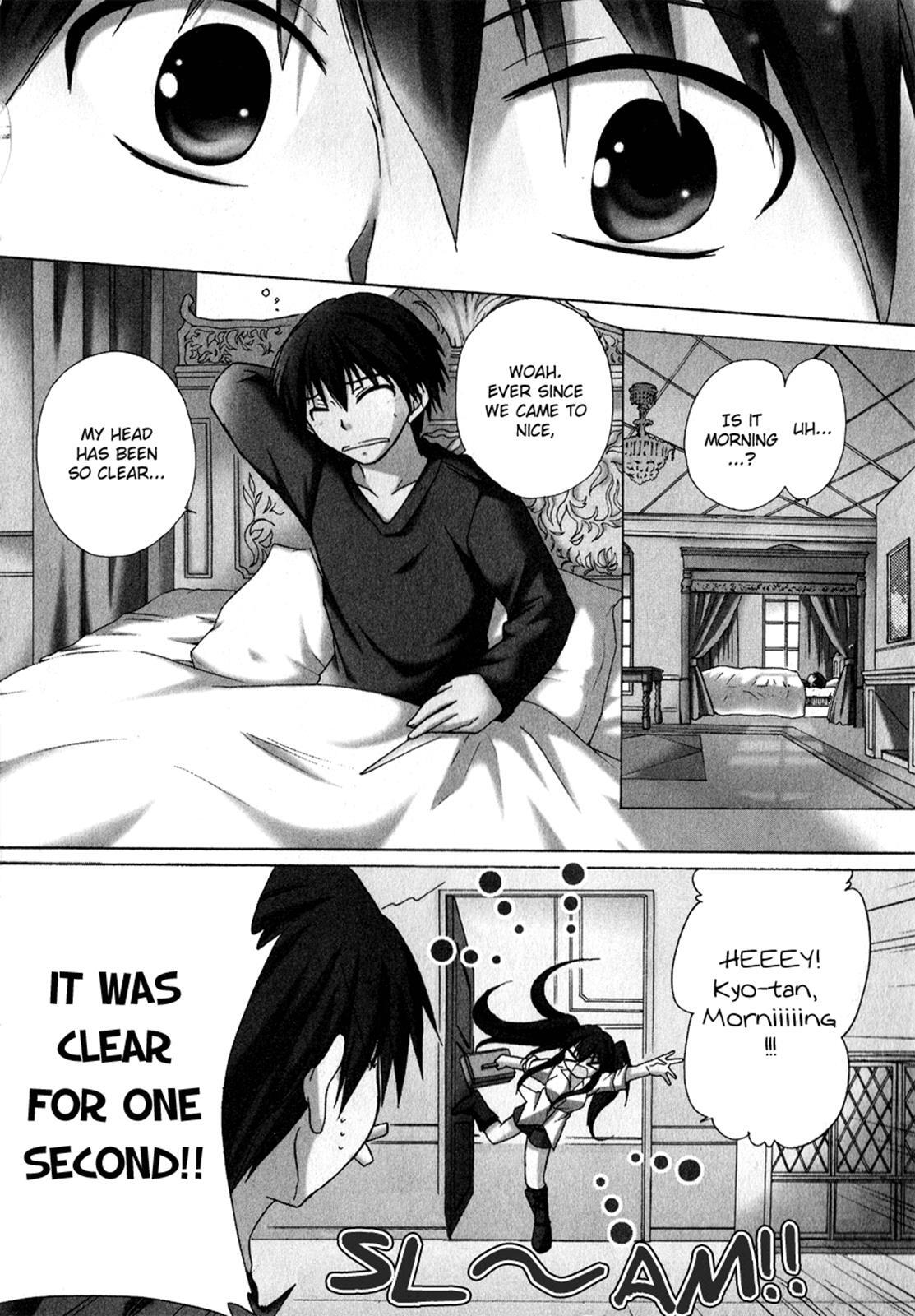 Read Tena on S-String Manga Online