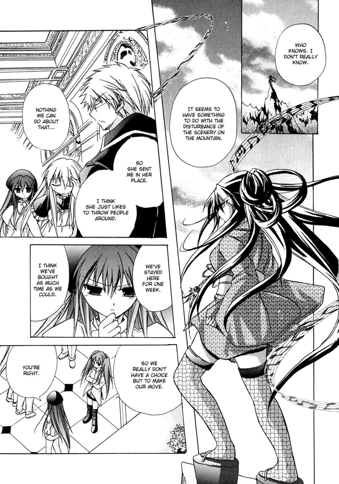 Read Tena on S-String Manga Online