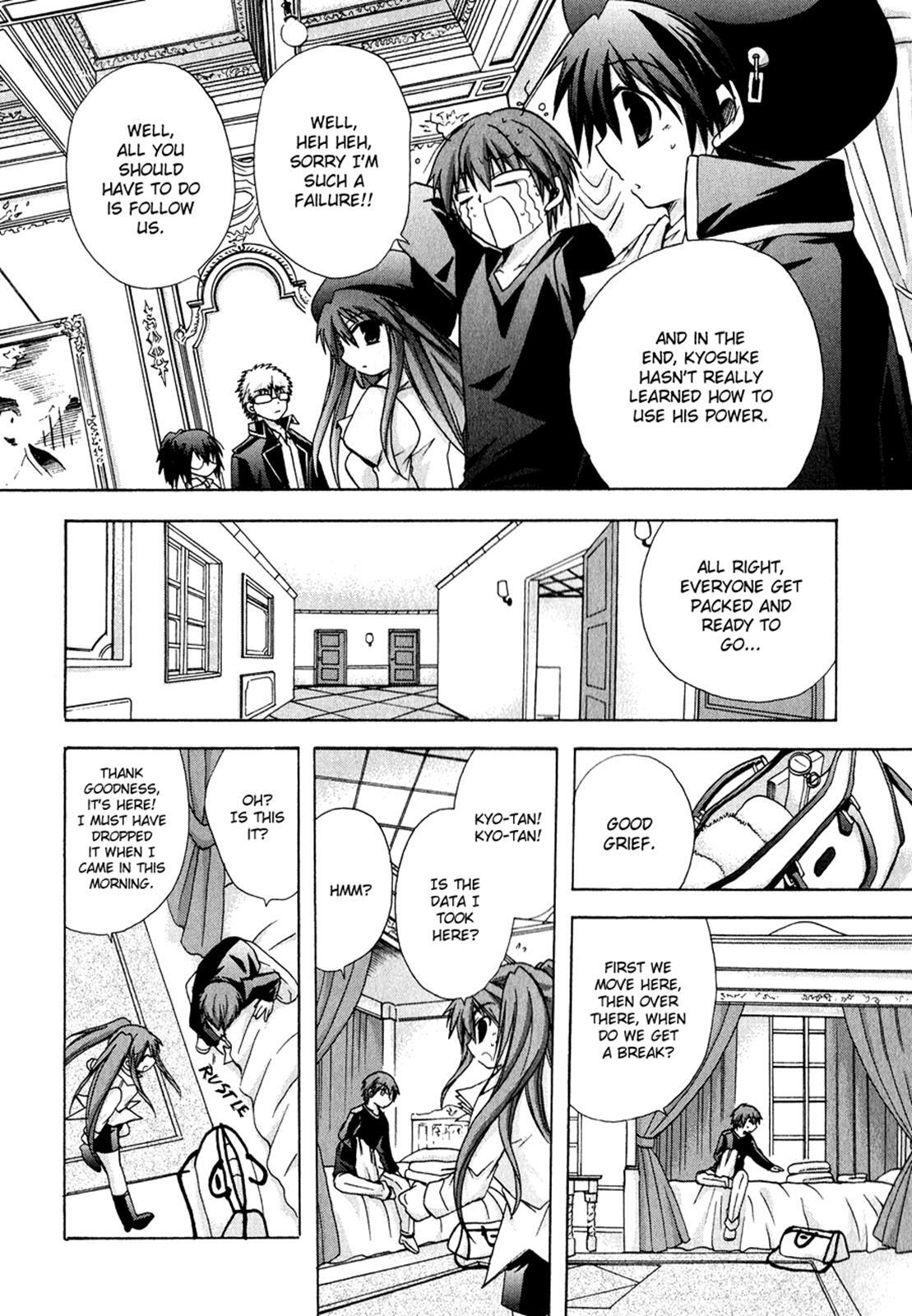 Read Tena on S-String Manga Online