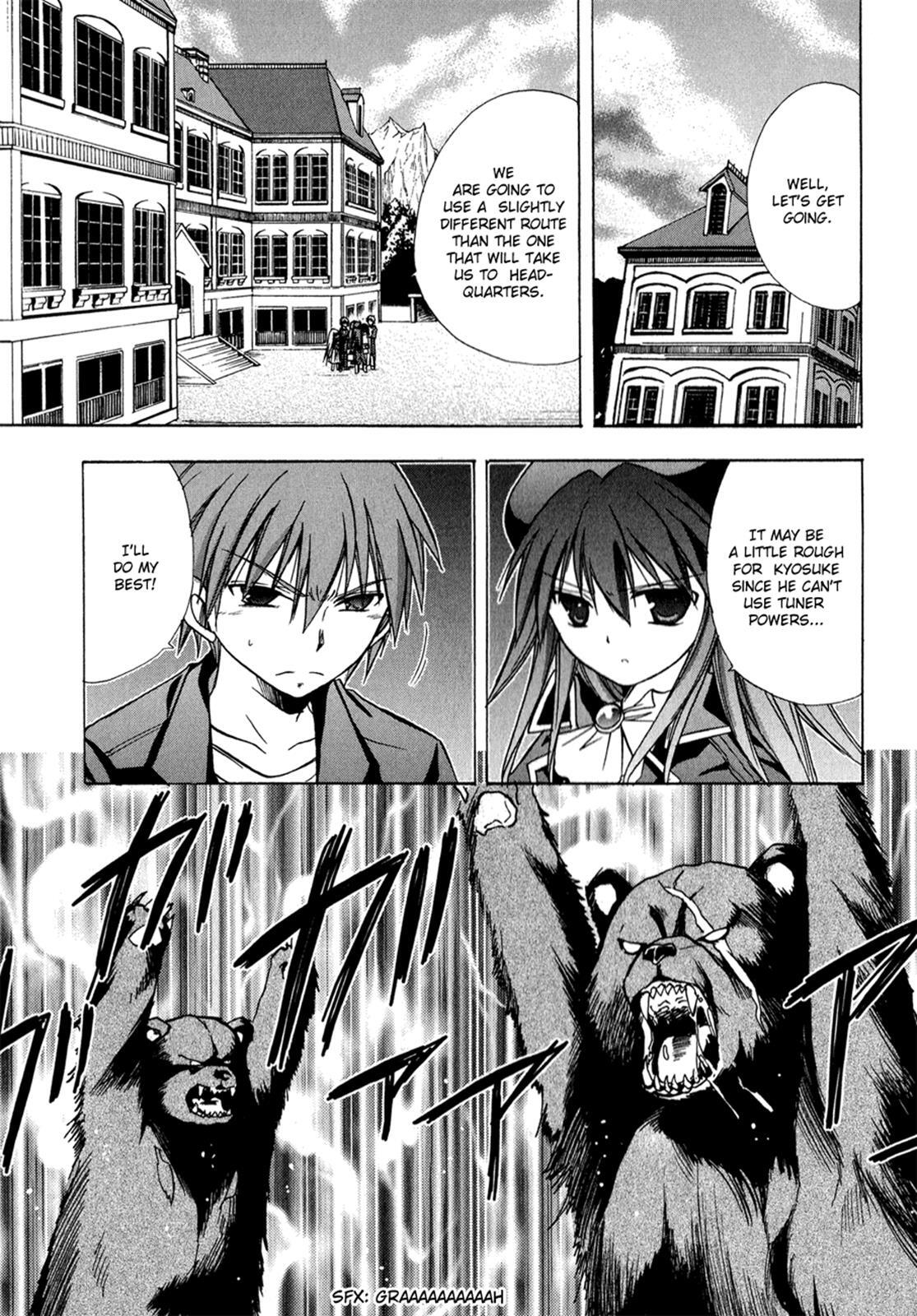 Read Tena on S-String Manga Online