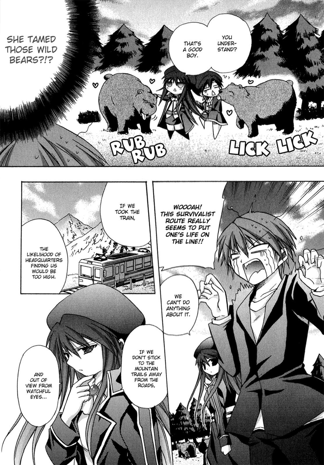 Read Tena on S-String Manga Online