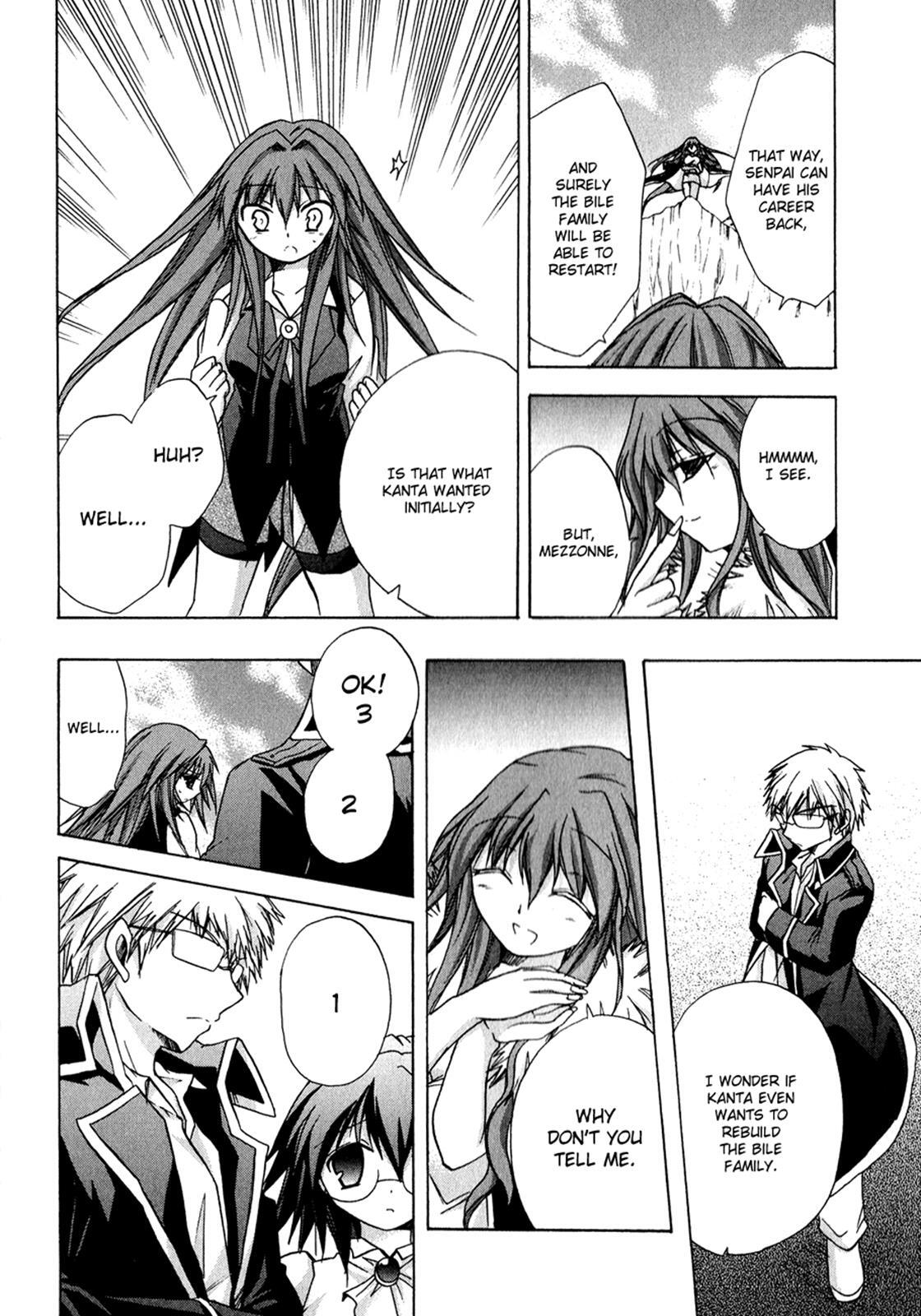 Read Tena on S-String Manga Online
