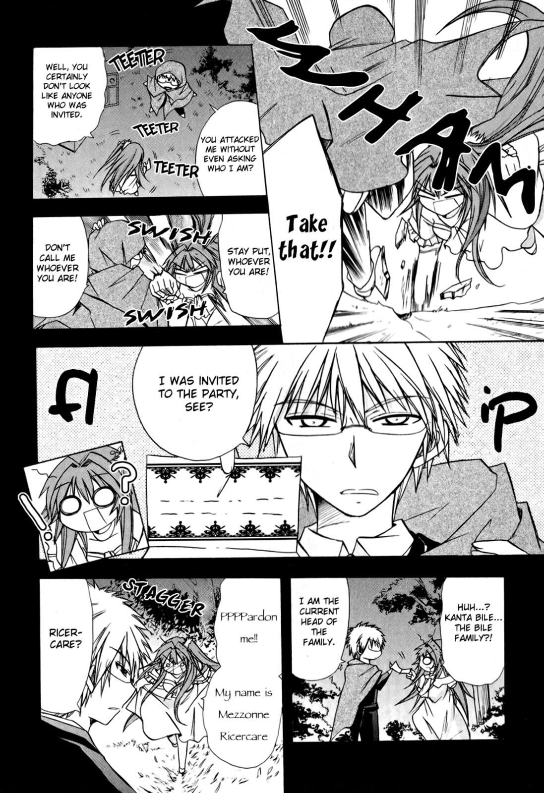 Read Tena on S-String Manga Online