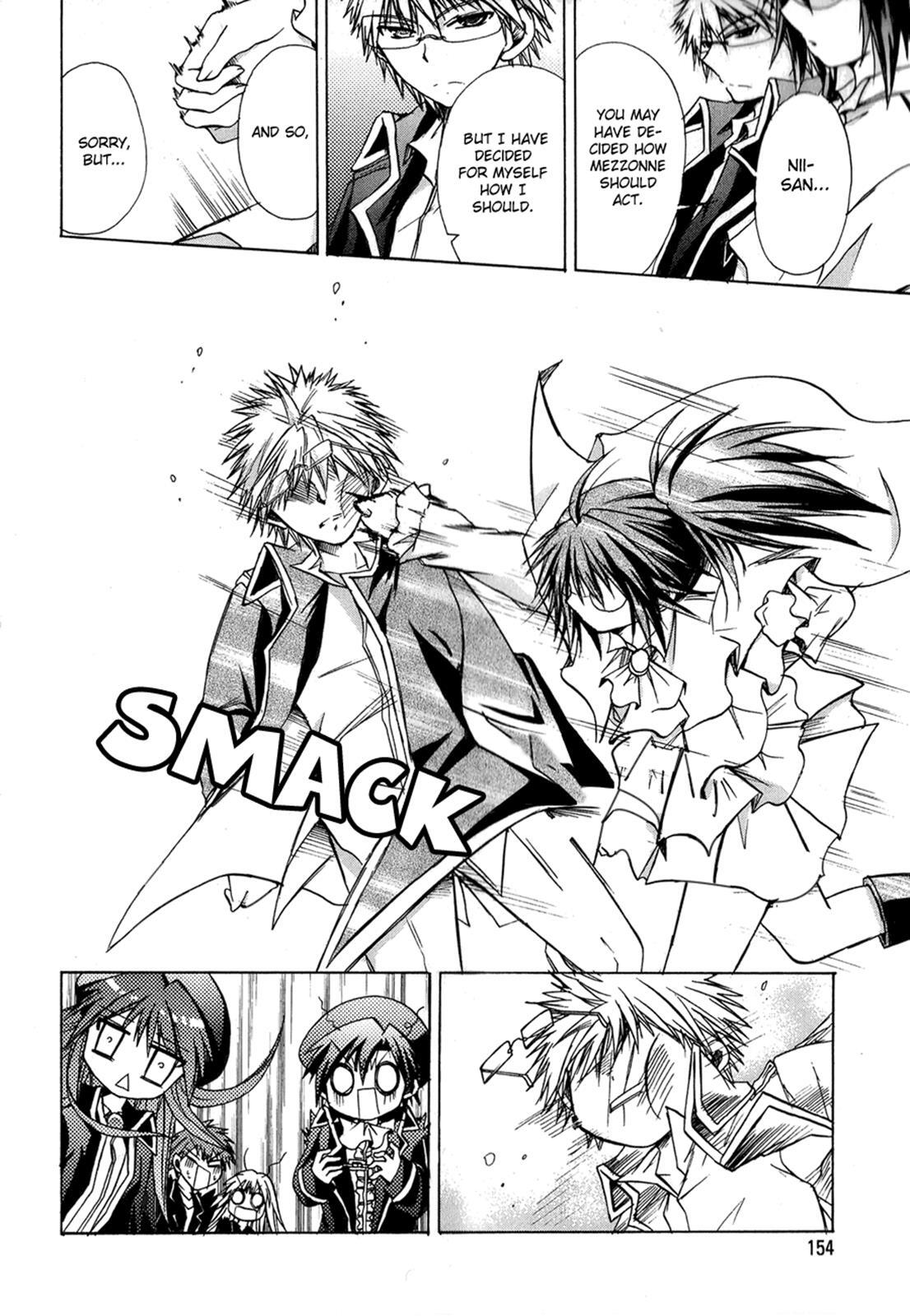 Read Tena on S-String Manga Online