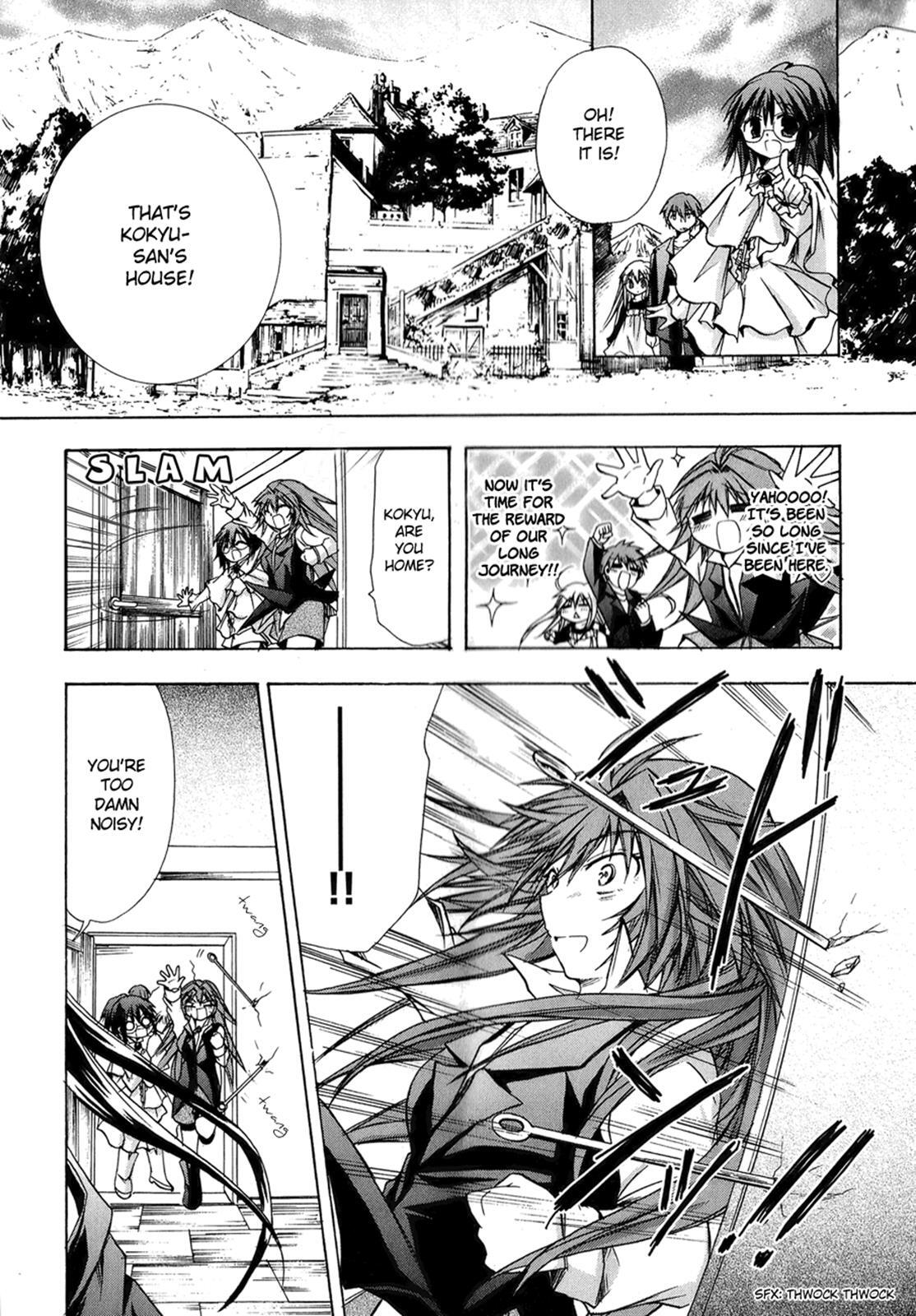 Read Tena on S-String Manga Online