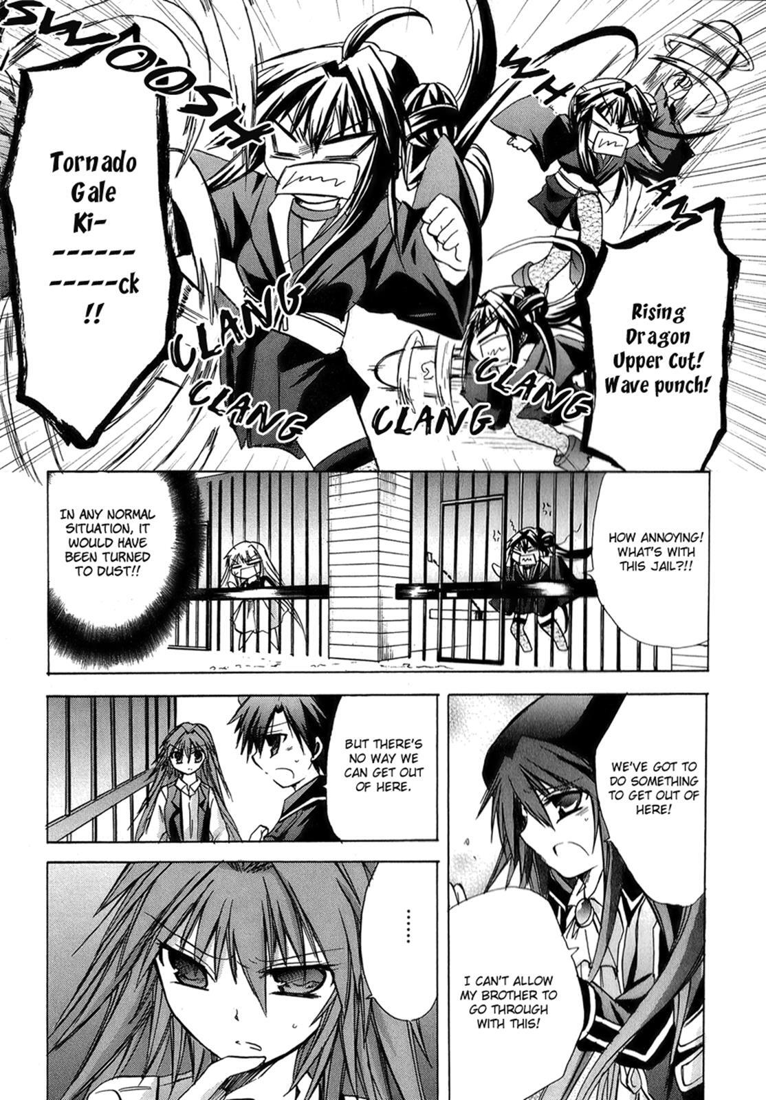 Read Tena on S-String Manga Online