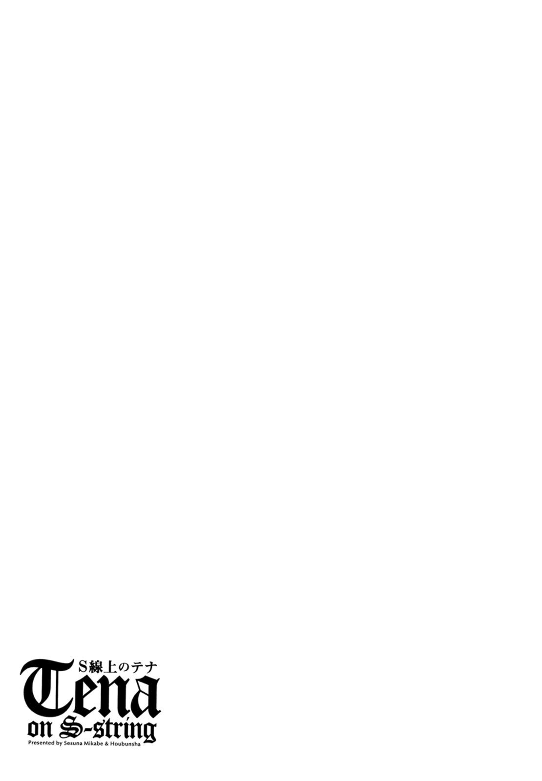 Read Tena on S-String Manga Online