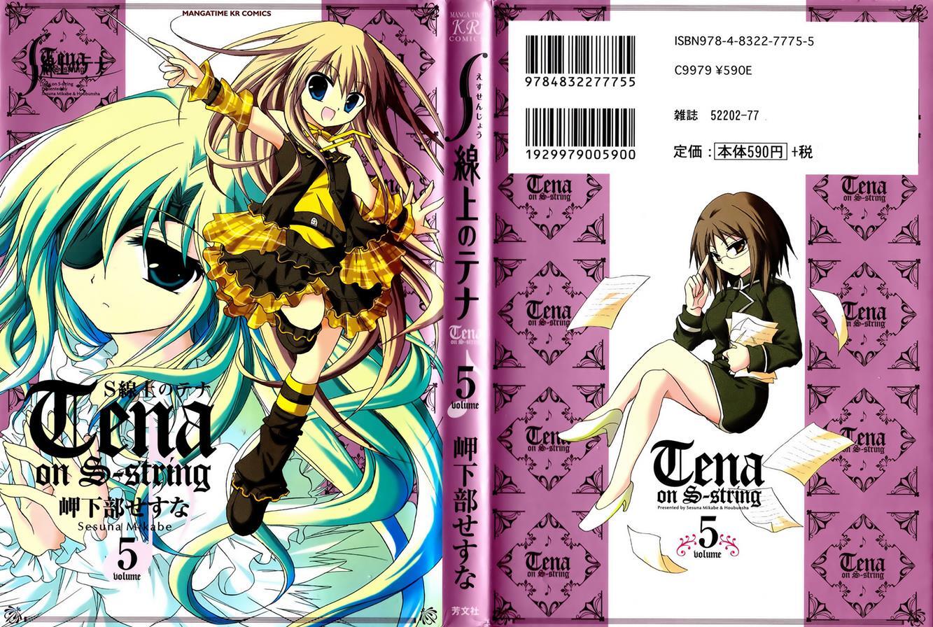 Read Tena on S-String Manga Online