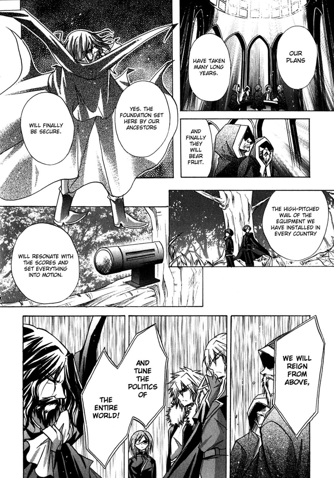 Read Tena on S-String Manga Online