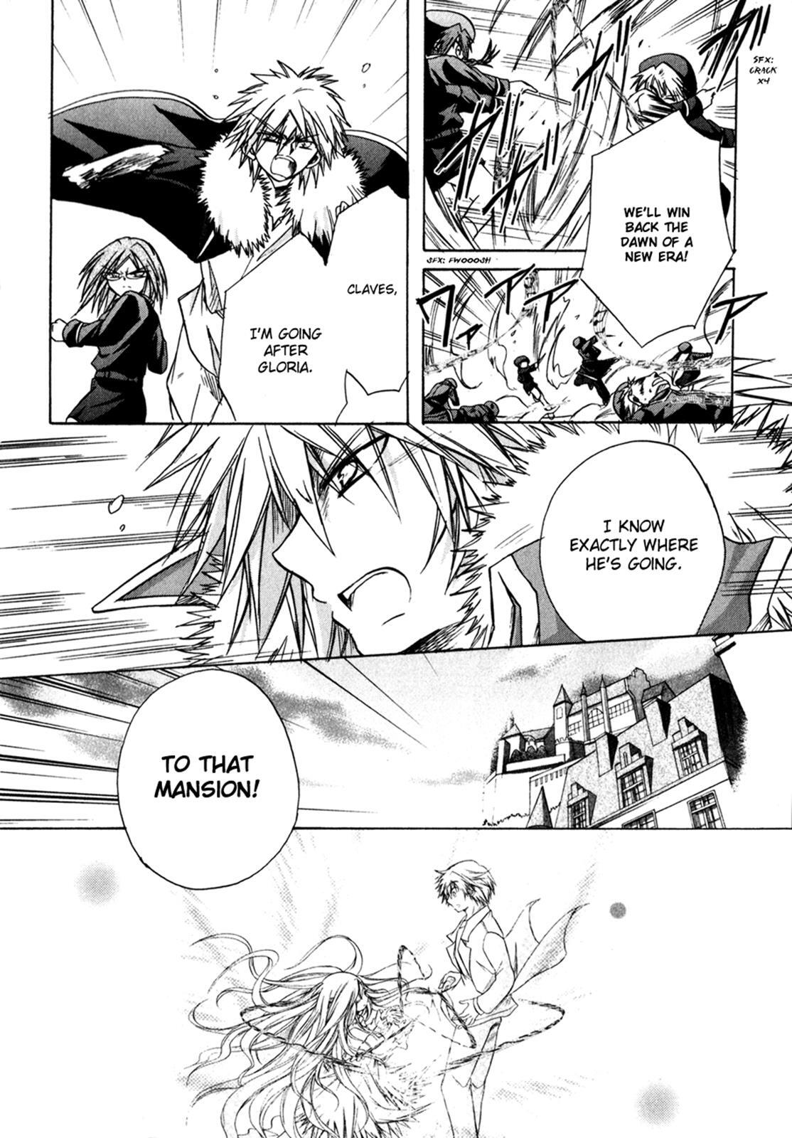 Read Tena on S-String Manga Online