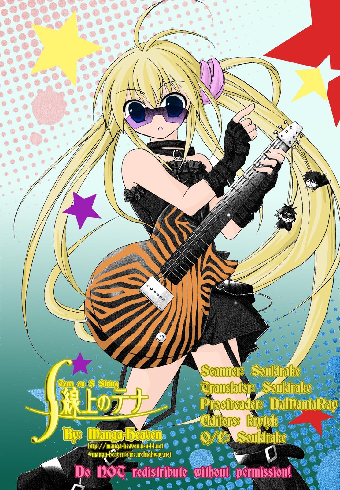 Read Tena on S-String Manga Online