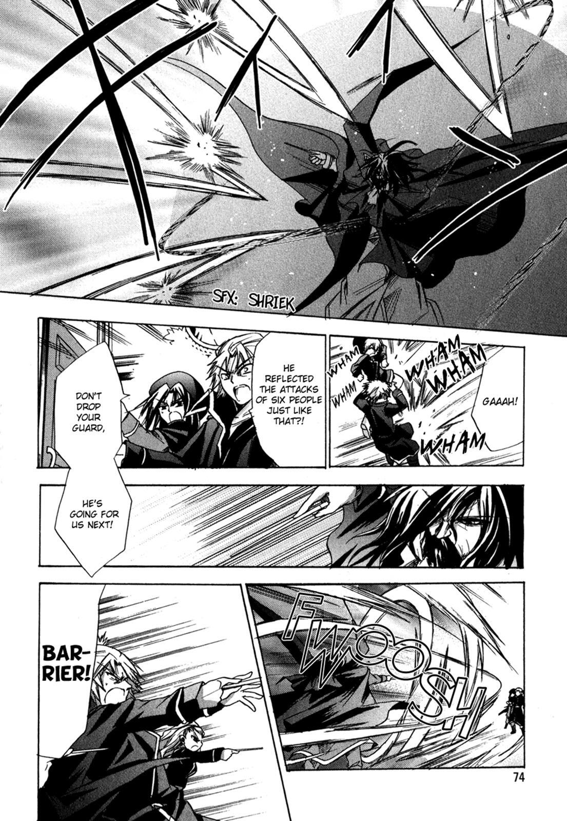 Read Tena on S-String Manga Online