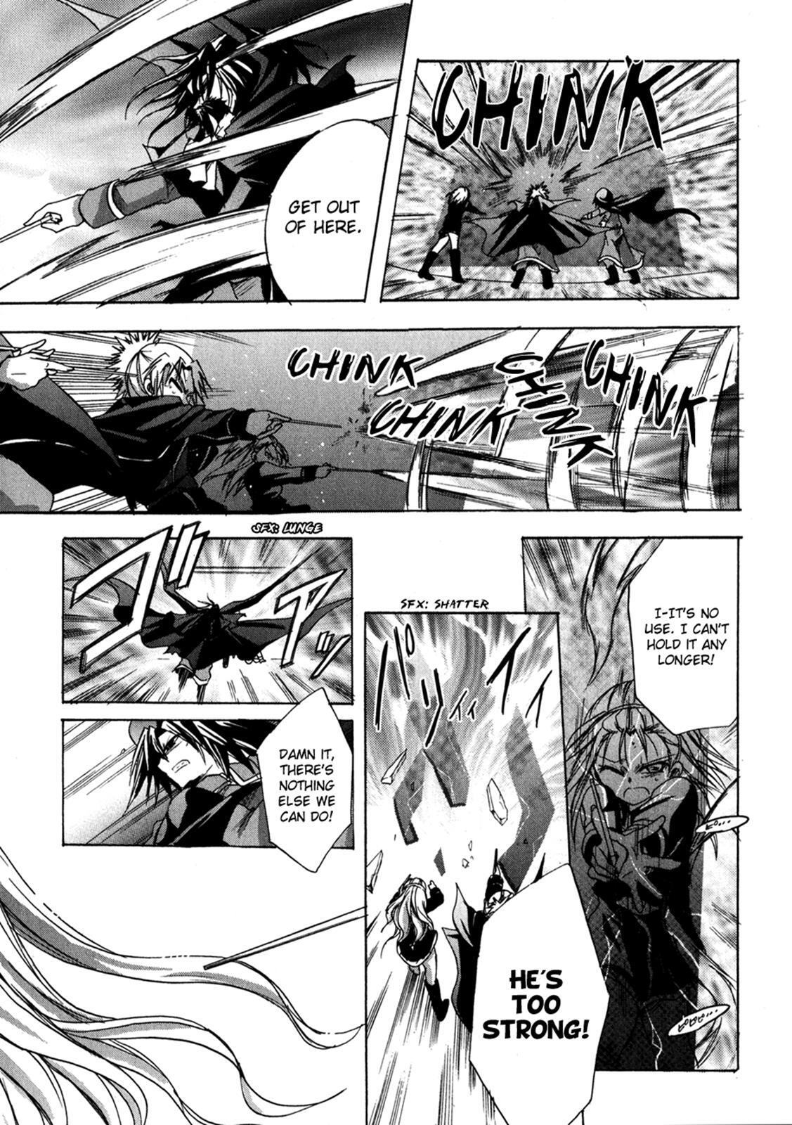 Read Tena on S-String Manga Online