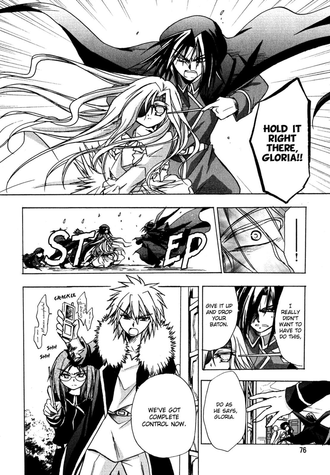Read Tena on S-String Manga Online