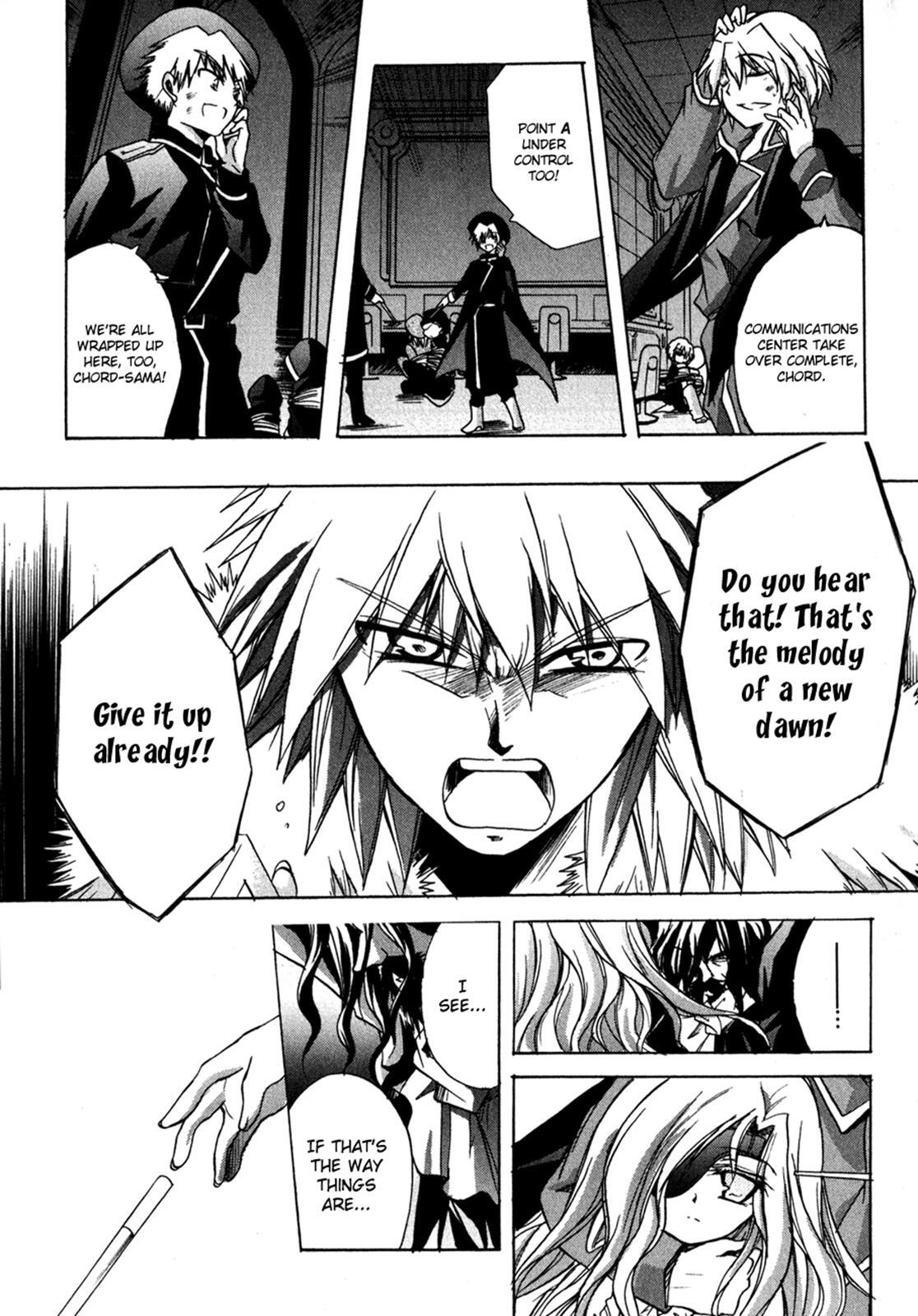 Read Tena on S-String Manga Online