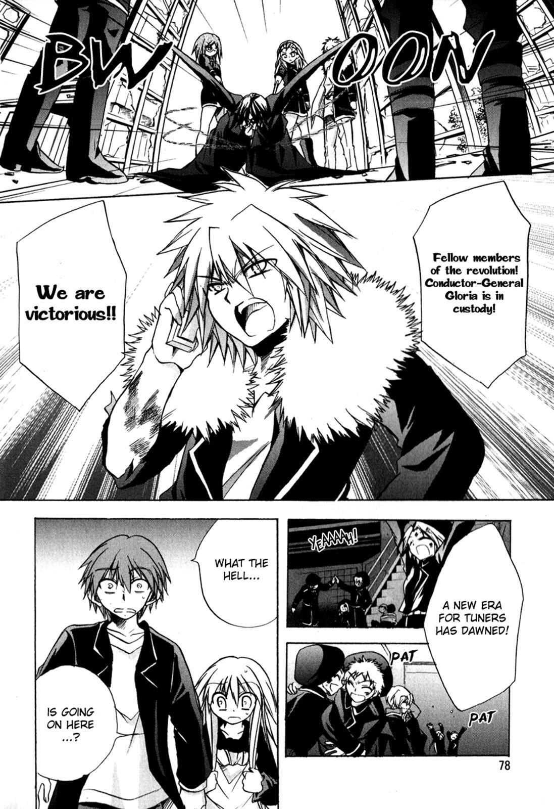 Read Tena on S-String Manga Online