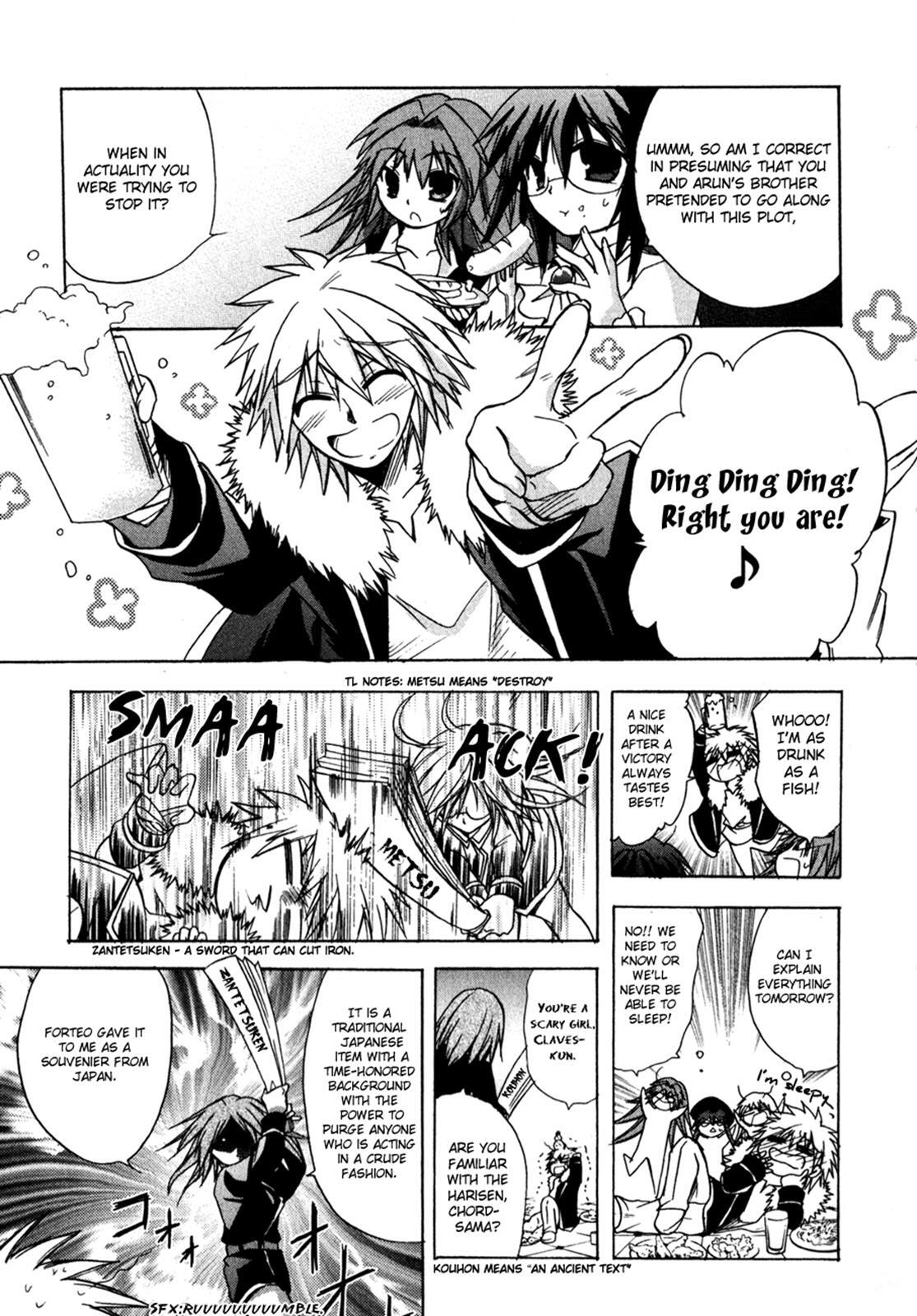 Read Tena on S-String Manga Online