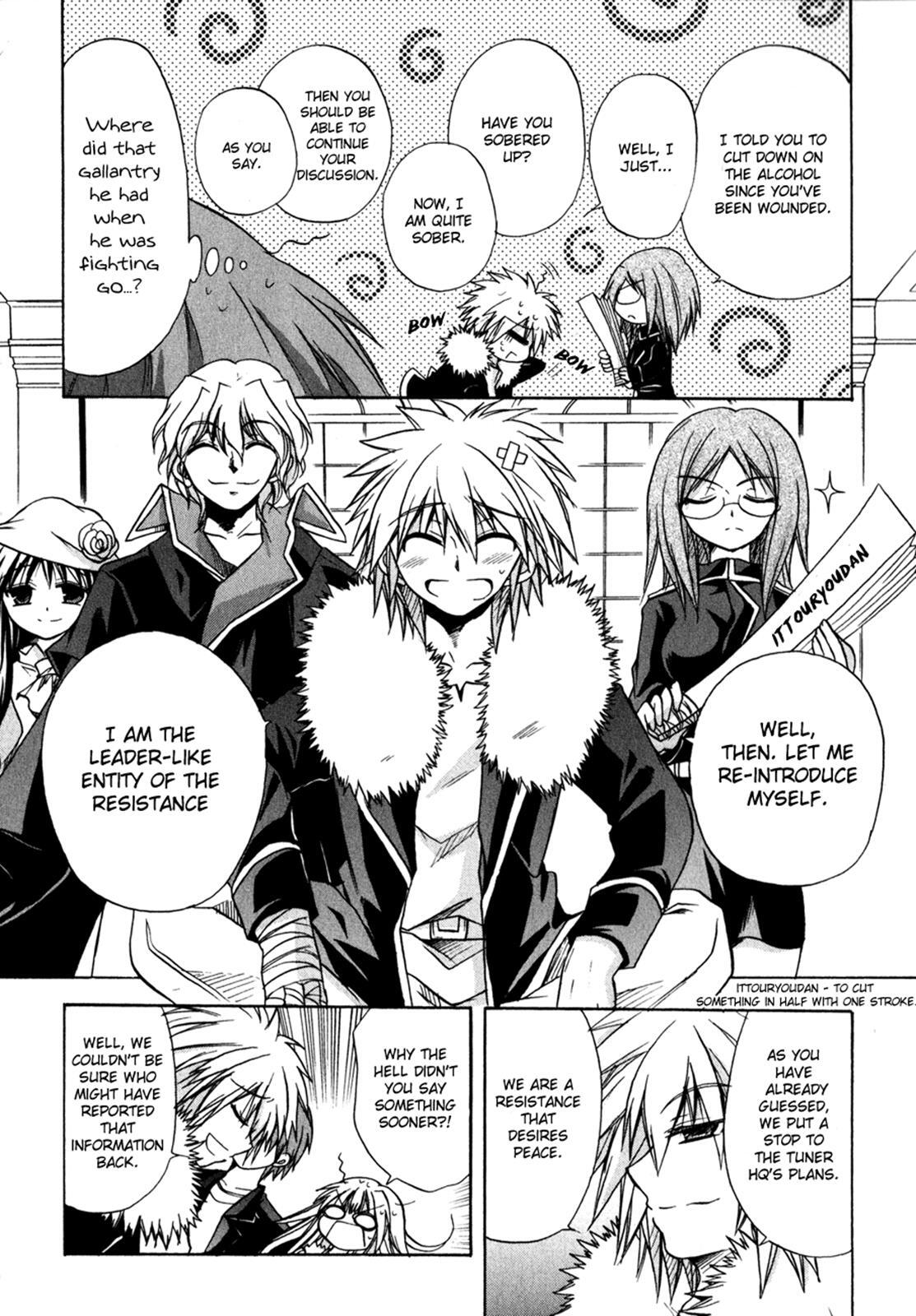 Read Tena on S-String Manga Online