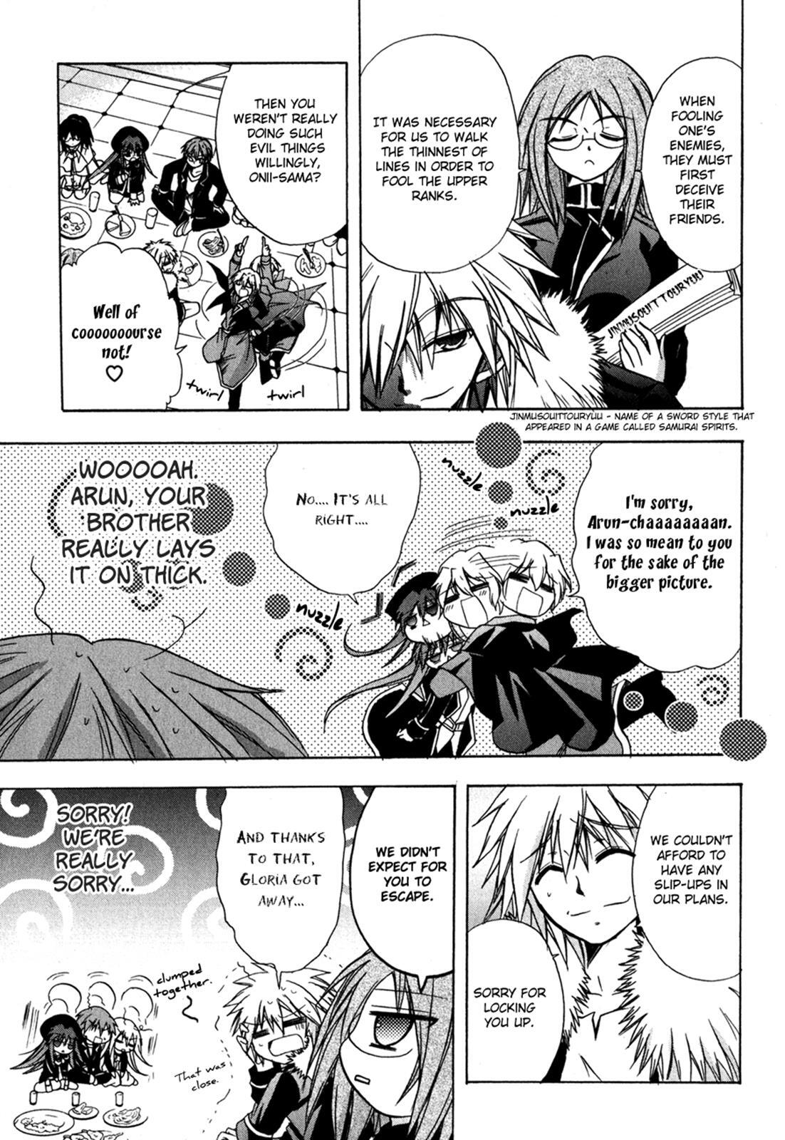 Read Tena on S-String Manga Online