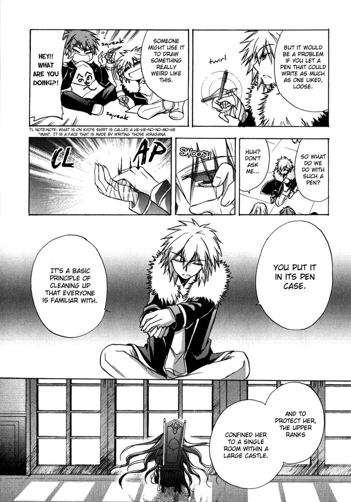 Read Tena on S-String Manga Online