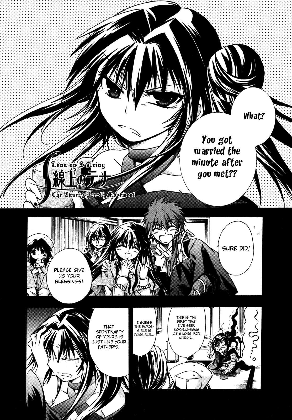 Read Tena on S-String Manga Online