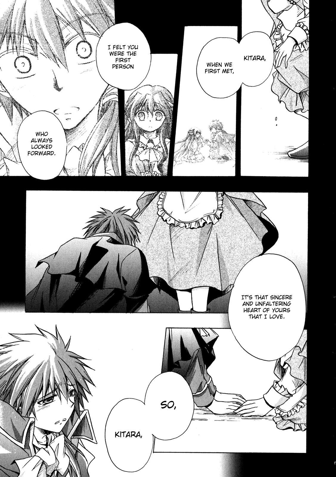 Read Tena on S-String Manga Online