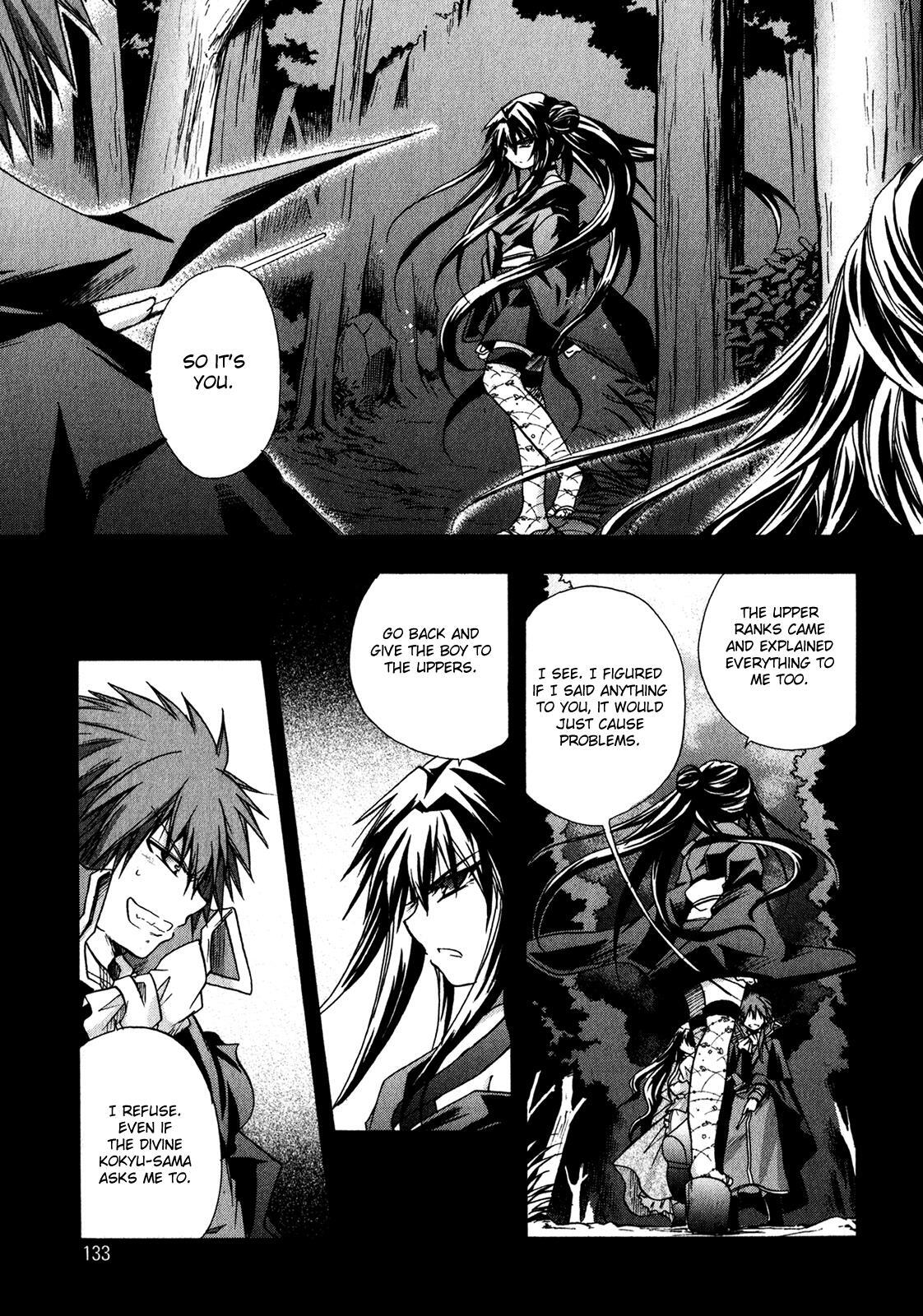 Read Tena on S-String Manga Online