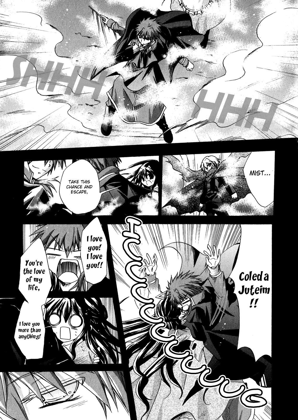 Read Tena on S-String Manga Online