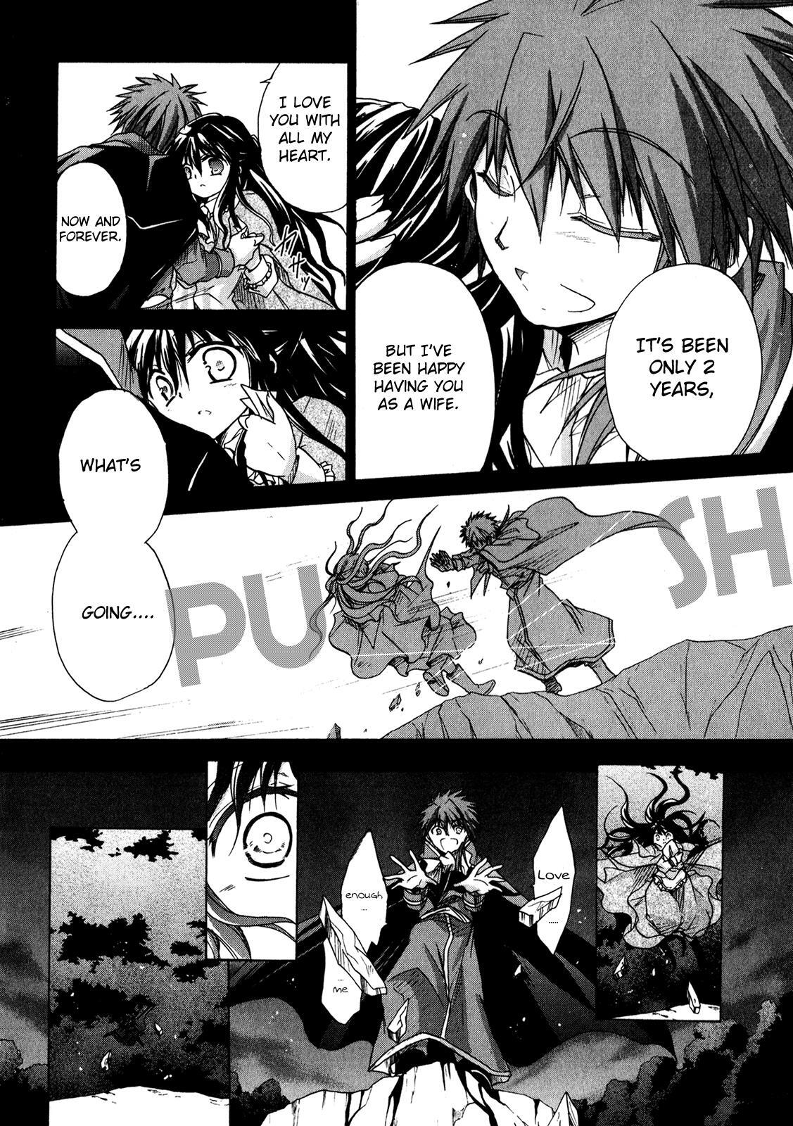 Read Tena on S-String Manga Online