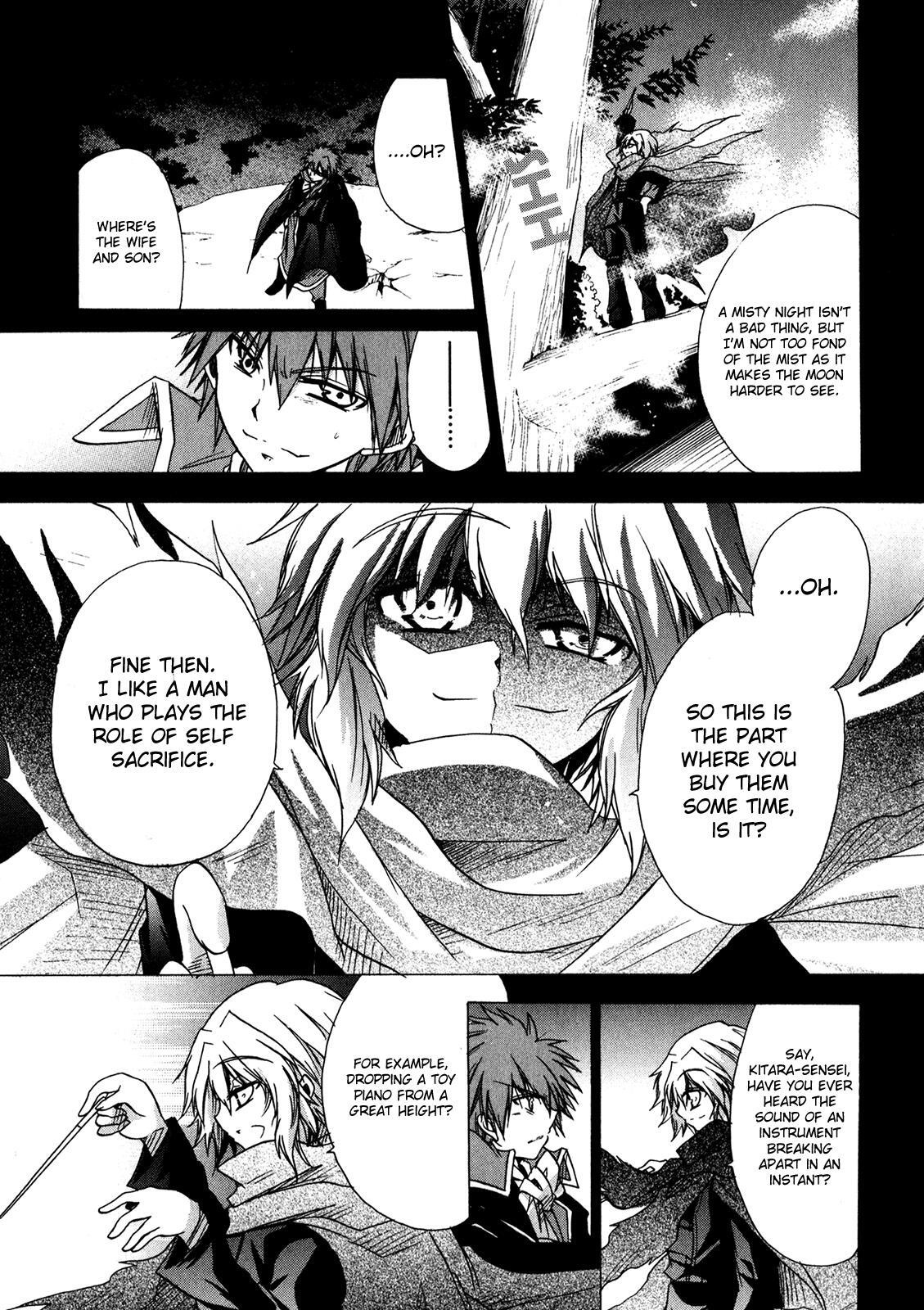 Read Tena on S-String Manga Online