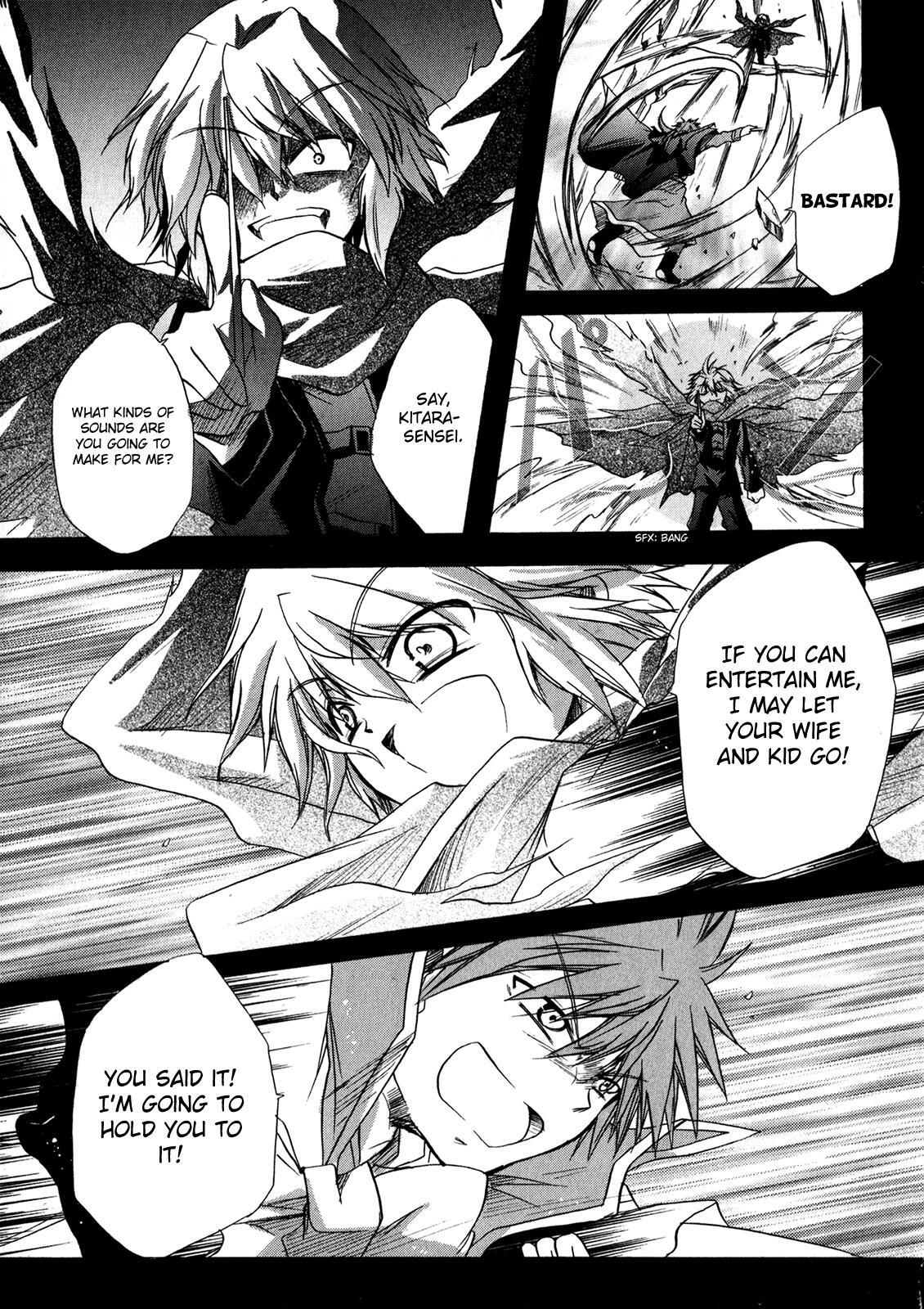 Read Tena on S-String Manga Online