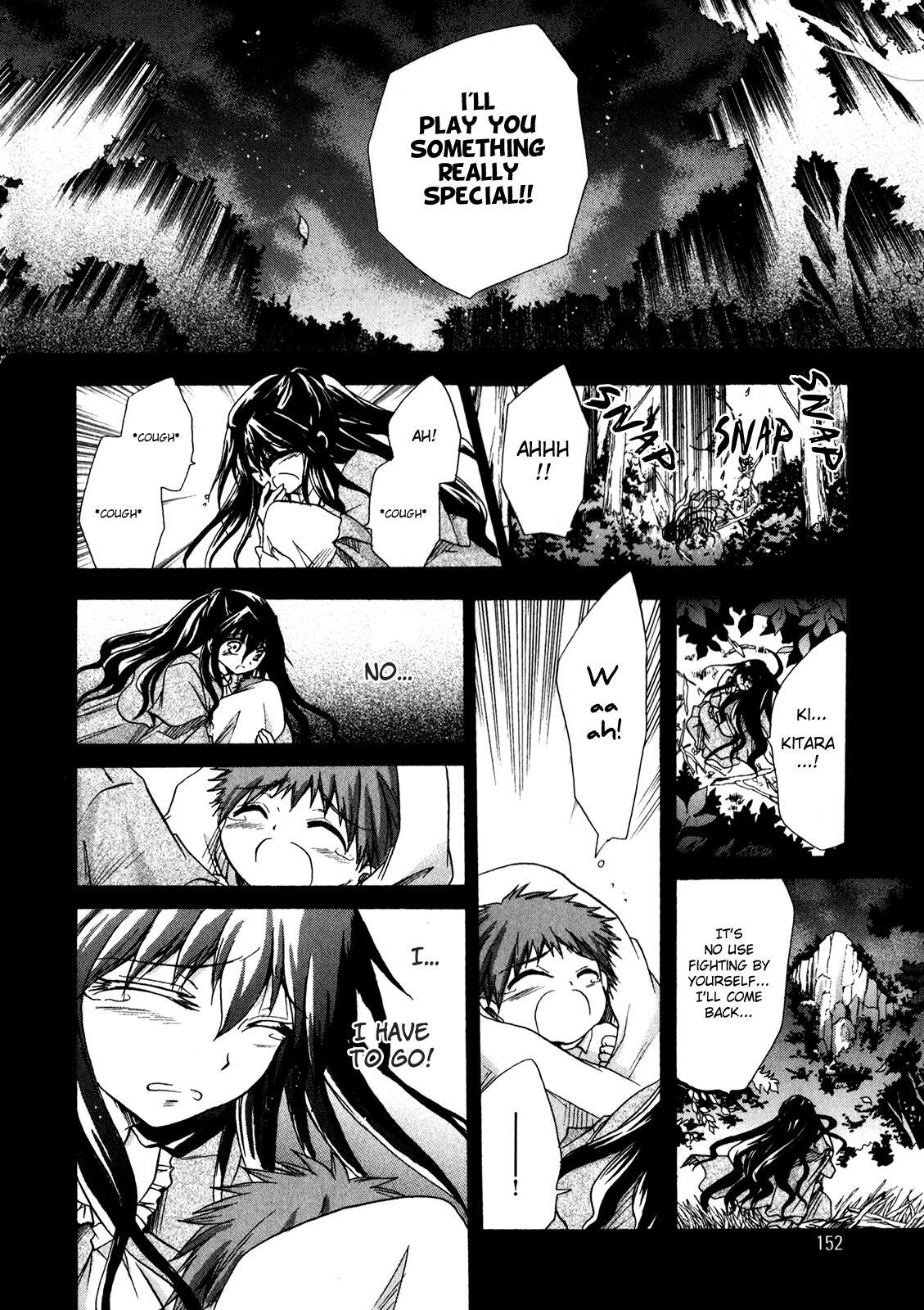 Read Tena on S-String Manga Online