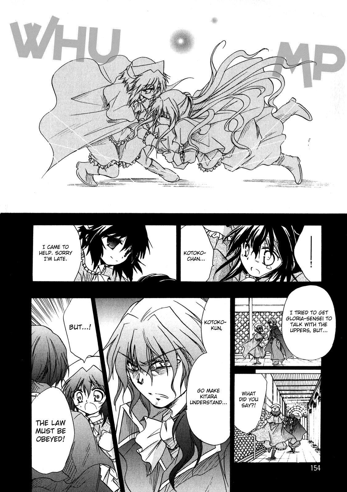 Read Tena on S-String Manga Online
