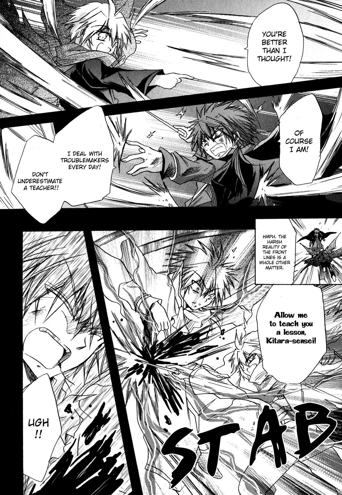 Read Tena on S-String Manga Online