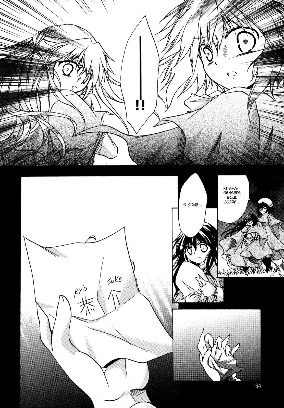 Read Tena on S-String Manga Online